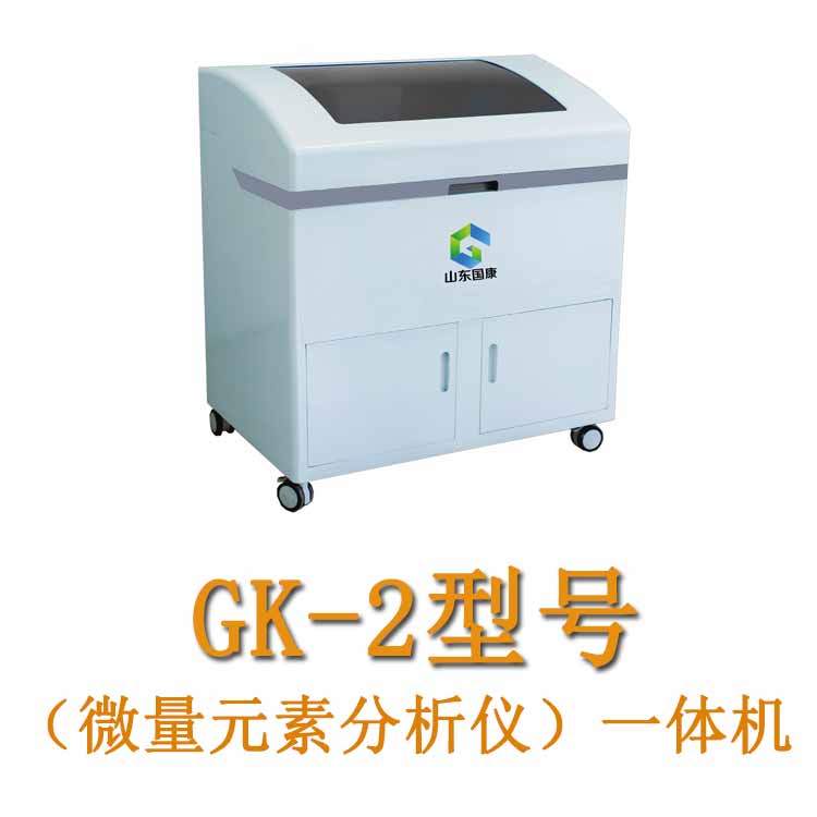 儿童微量元素测定仪厂家分析转铁蛋白检测和微量元素检测区别 儿童微量元素测定仪厂家分析转铁蛋白检测和微量元素检测区别